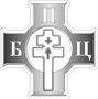 БПЦ БПЦ
